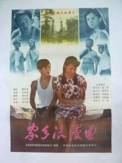 人文研究大学学历认证办理