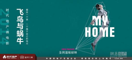 农村宅基地为什么要办不动产证